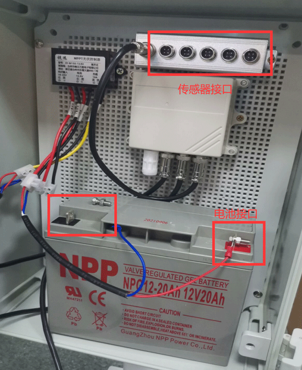 風途科技土壤墑情監測系統怎么安裝？