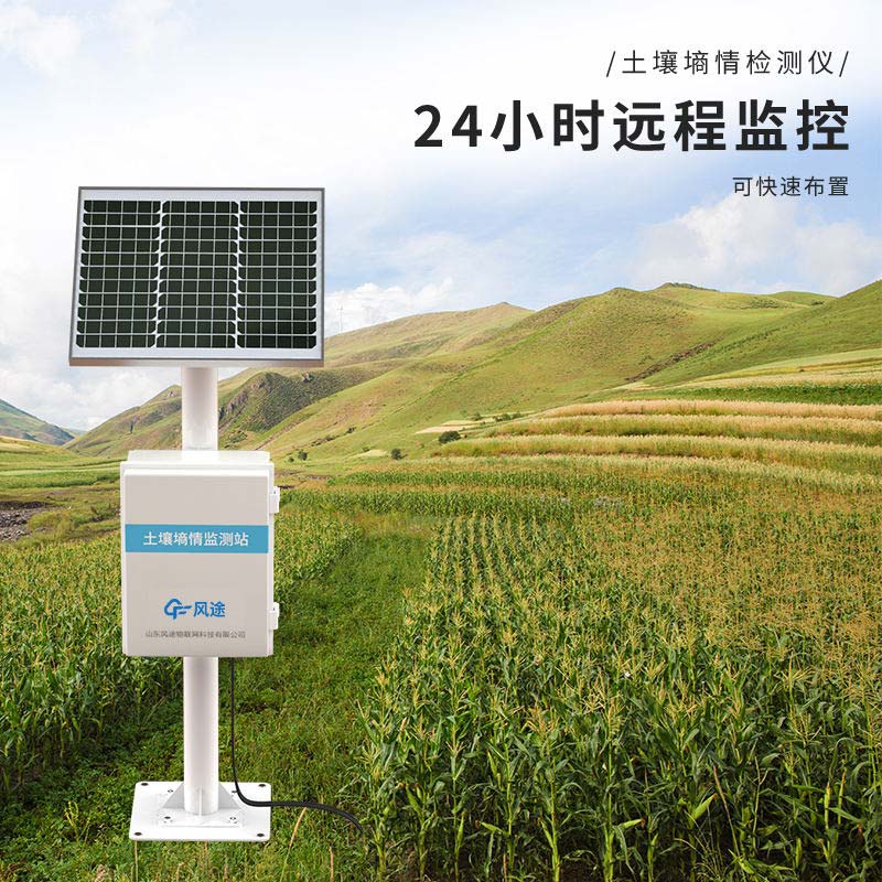土壤墑情監測站多少畝裝一臺監控設備？