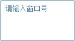 設置轉(zhuǎn)移模式4