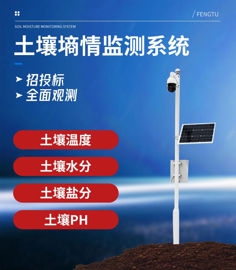 智慧大棚是什么？如何運作？